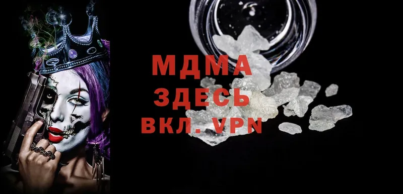 MDMA Molly  гидра ссылки  Рузаевка 